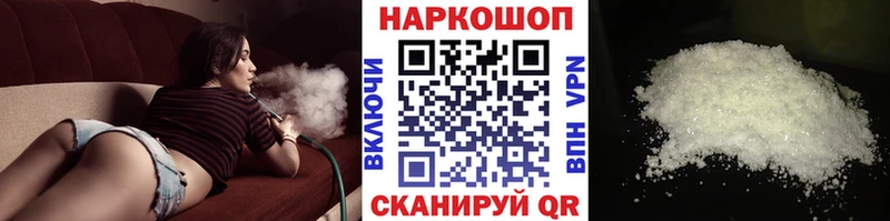 Наркошоп купить ГАШИШ Кокаин Alpha-PVP МЕФ Новозыбков
