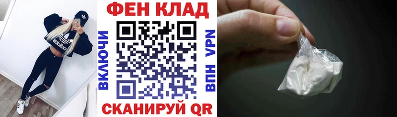 Амфетамин 97%  Купить  Новозыбков 