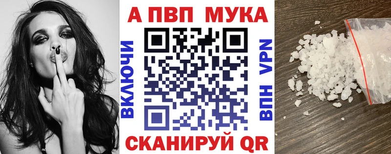 A PVP СК КРИС  Купить где  Новозыбков 
