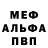 Героин VHQ CREEPER 205