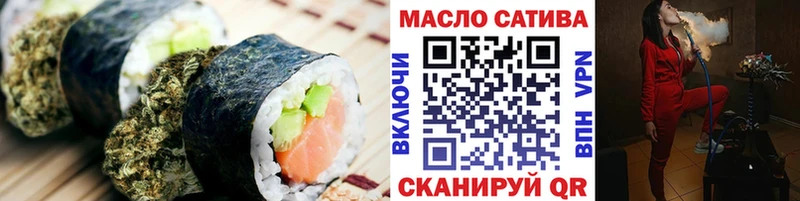 Печенье с ТГК марихуана  Купить закладки  Новозыбков 