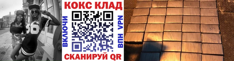 Купить  Новозыбков  Кокаин Эквадор 