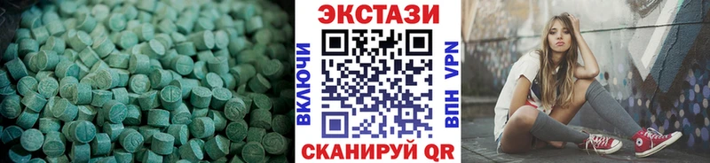 Купить закладки  Новозыбков  Экстази ешки 