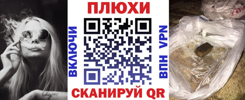 Купить  Новозыбков  ГАШ Cannabis 