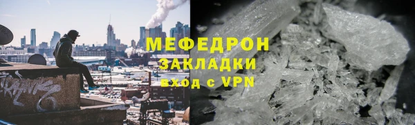 мефедрон VHQ Баксан