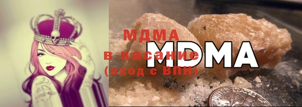 MDMA Арсеньев