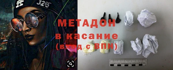 марихуана Аркадак