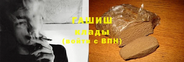 мяу мяу кристалл Балахна