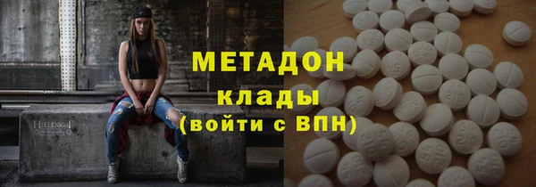 спиды Балабаново