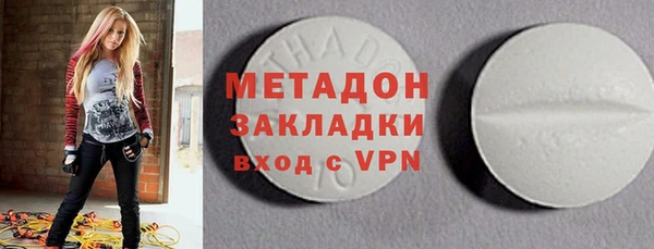 мяу мяу кристалл Балахна