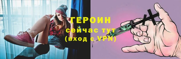 мефедрон VHQ Баксан