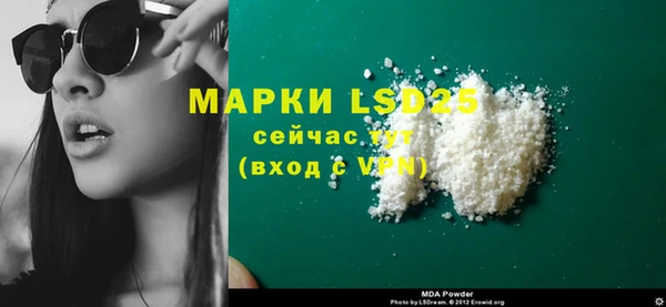 марихуана Аркадак