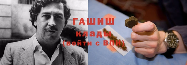 синтетический гашиш Армянск