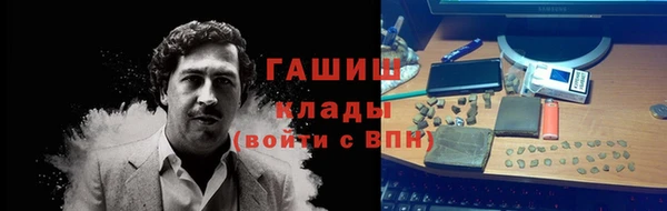 мефедрон VHQ Баксан