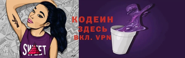 спиды Балабаново