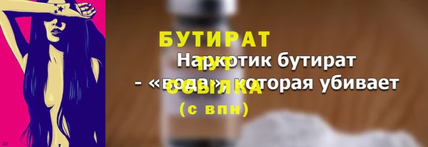 MDMA Арсеньев