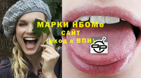 синтетический гашиш Армянск
