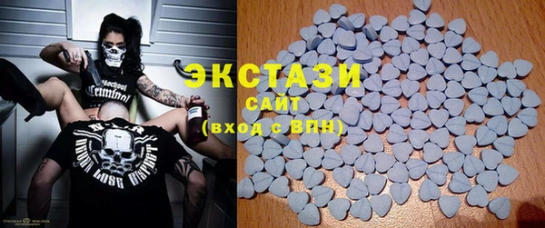 спиды Балабаново