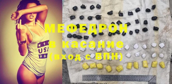 синтетический гашиш Армянск