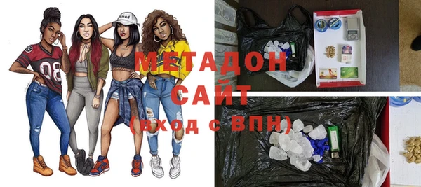 мяу мяу кристалл Балахна