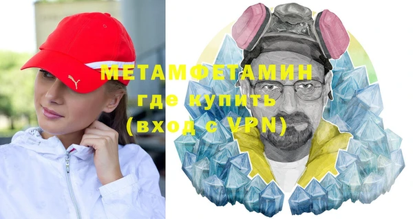 мефедрон VHQ Баксан