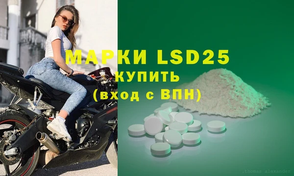 спиды Балабаново