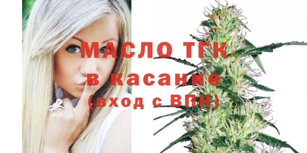 MDMA Арсеньев
