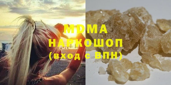 мефедрон VHQ Баксан