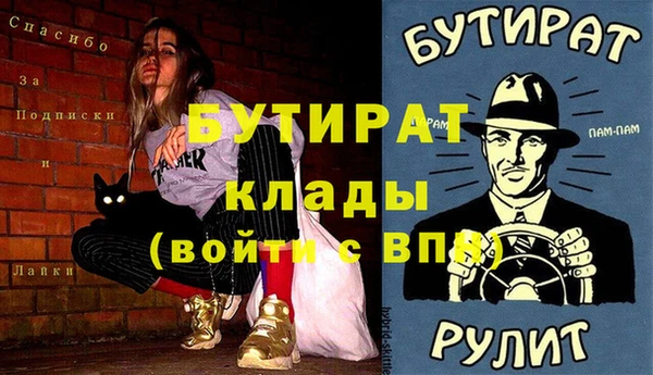 мефедрон VHQ Баксан