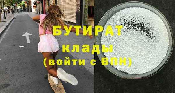 спиды Балабаново