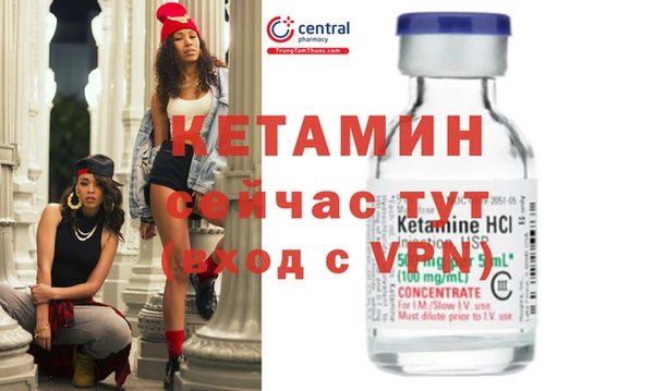 мефедрон VHQ Баксан