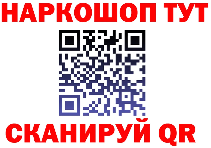 МЕФ 4 MMC ТОР площадка hydra Новозыбков
