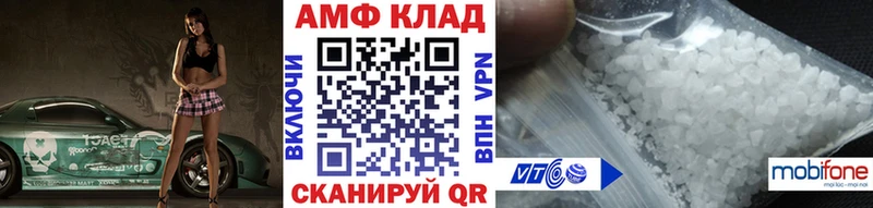 Купить Новозыбков МЕТАМФЕТАМИН Декстрометамфетамин 99.9%