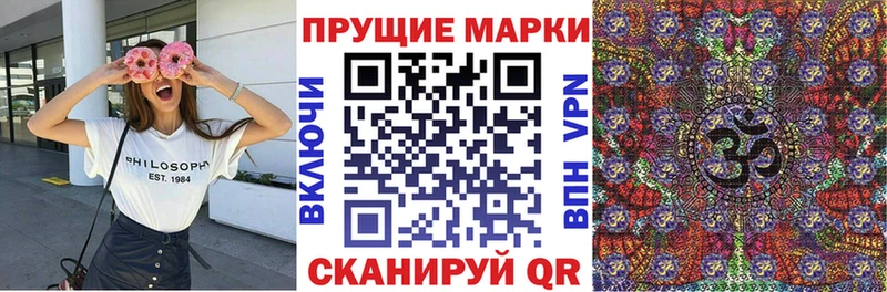 Купить  Новозыбков  Марки NBOMe 1,5мг 
